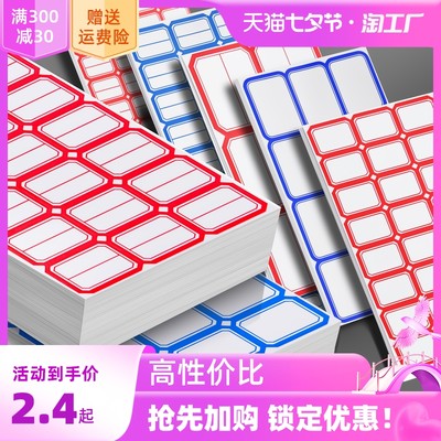 网购潮流中的数码产品消费新趋势